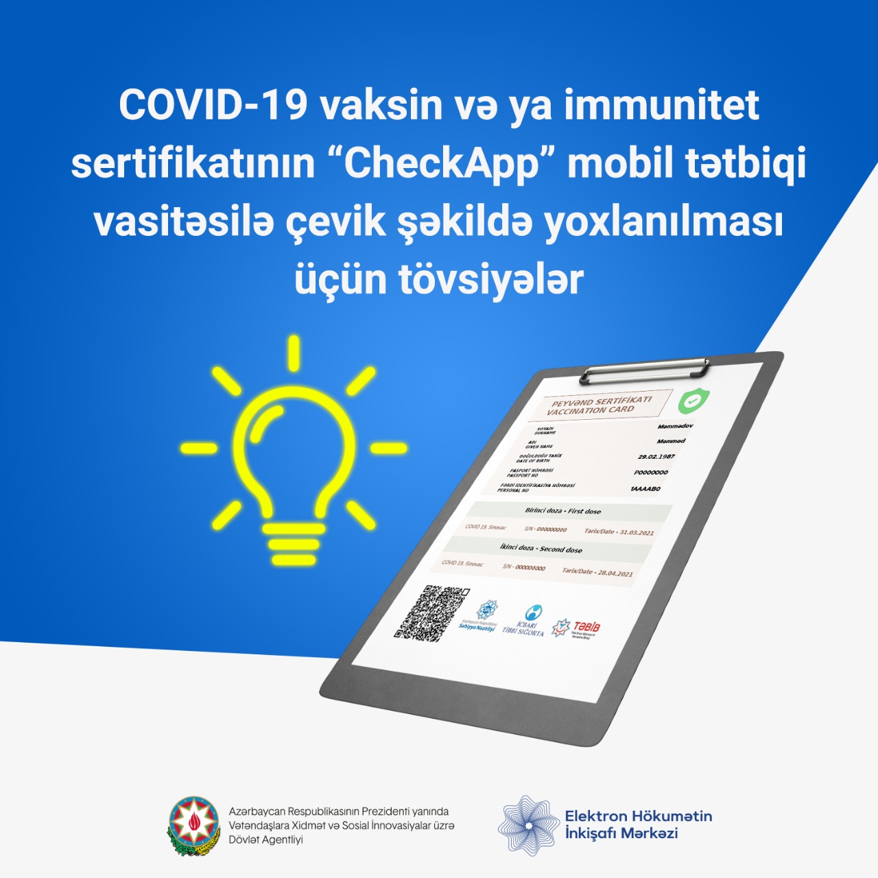 Recommendations for flexible inspection of COVID-19 vaccine or immunity certificate through the mobile application “CheckApp”
