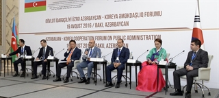 Azərbaycan-Koreya əməkdaşlıq forumu keçirildi