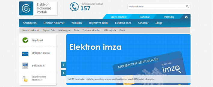 "Elektron Hökumət" portalı Təhsil Nazirliyi ilə əməkdaşlığı genişləndirir