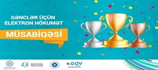 Contest “Electronic Government for Youth” starts