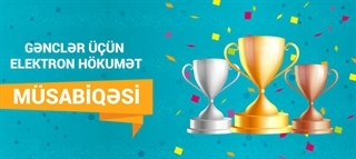Prize fund for contest “Electronic Government for Youth” announced
